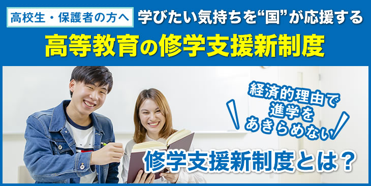 入試情報 新潟会計ビジネス専門学校 事務 経理 ビジネス サービス 情報 税理士 会計士のnabi